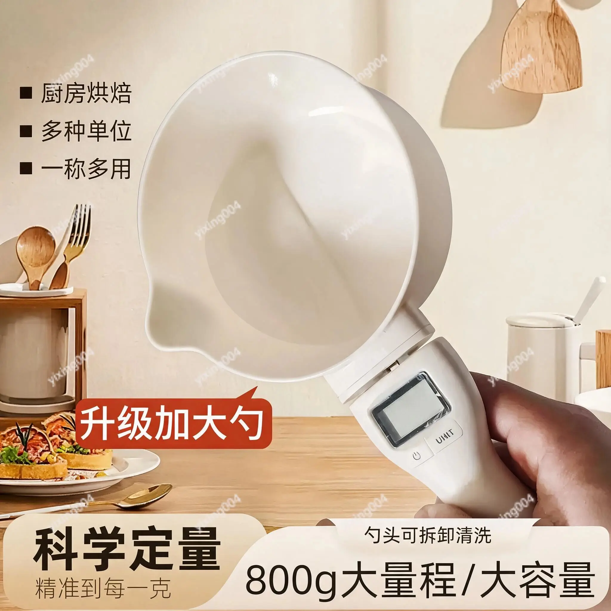 Rechargeable High Precision Digital Weigh Spoon 800g Portable Electronic Scale for Home Baking Measure