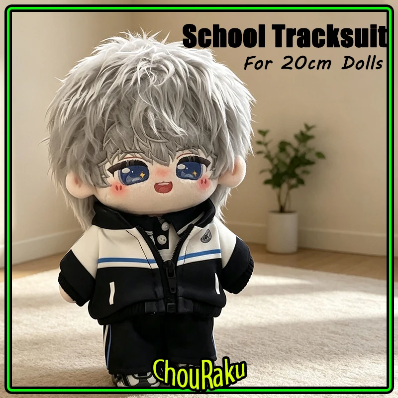 20Cm Cotton Doll School Uniform Tracksuit Sportswear Plush Doll Outfit Replacement Clothing For Stuffed Plush Figure Doll