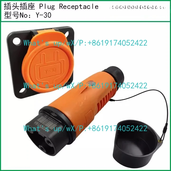 Y-30 plug and socket 24V36V220V sweeper car sweeper car battery car charging head