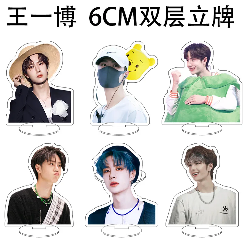 Wang Yibo 6cm Mini Human Shape Acrylic Stand Desktop Table Ornament