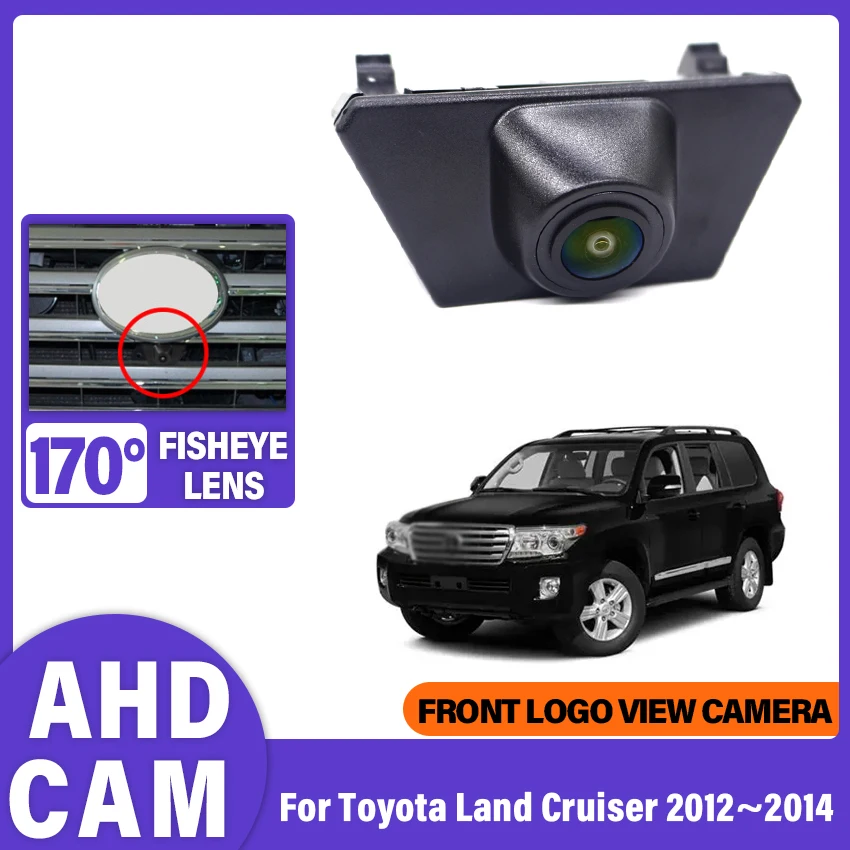 

AHD 1080P HD CCD Автомобильная передняя камера для парковки ночного видения с положительным водонепроницаемым логотипом для Toyota Land Cruiser 2012 2013 2014