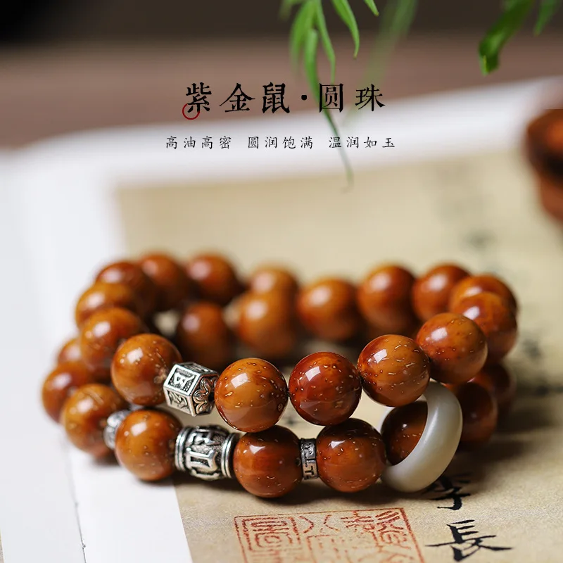 Zi Jin Shu Original Ecology Hand Toy Holding Chain Buddha Prayer Beads String High Oil Density New Chinese Men and Women Plate C