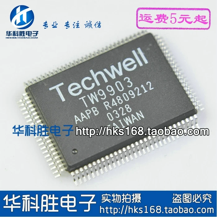 (2 Pieces) TW9903-AAPB  QFP