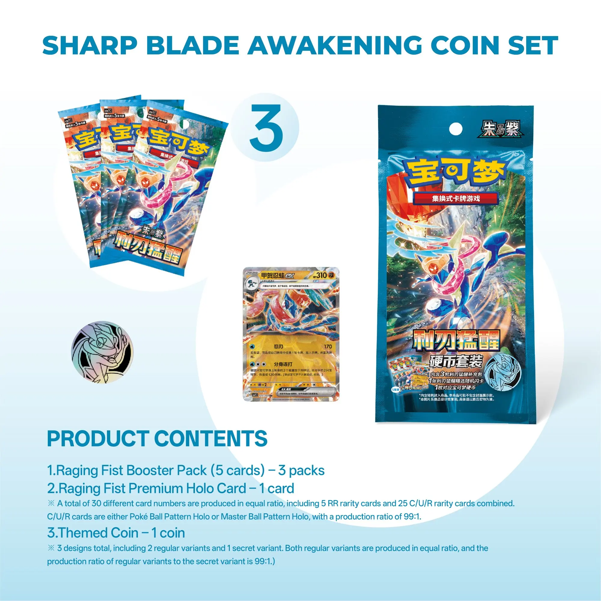 New In Stock Original Chinese Pokemon PTCG Scarlet & Violet Gem
