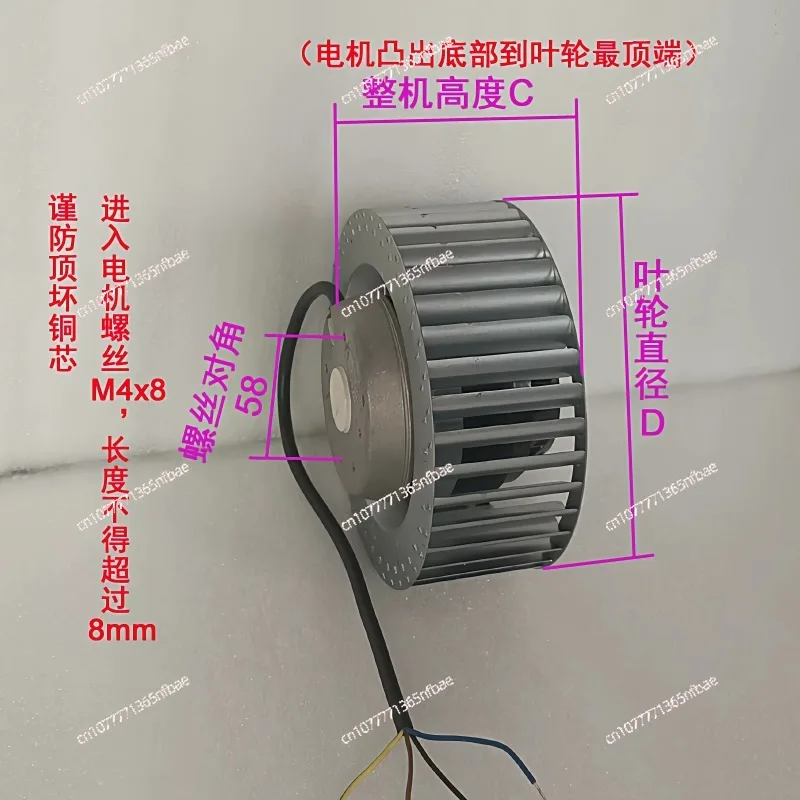 

Copper core high speed motor precision bearing outer rotor motor large air volume low noise forward tilt centrifugal fan