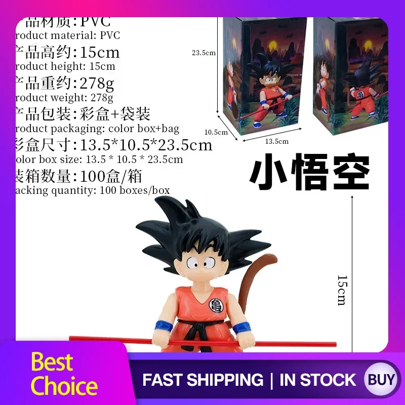 أنيمي لعبة دراغون بول سون جوكو الشكل سوبر سايان جوكو لعبة مجسمة بولي كلوريد الفينيل تحصيل عمل الشكل مع عصا طويلة الطفولة 15 5 سنتيمتر