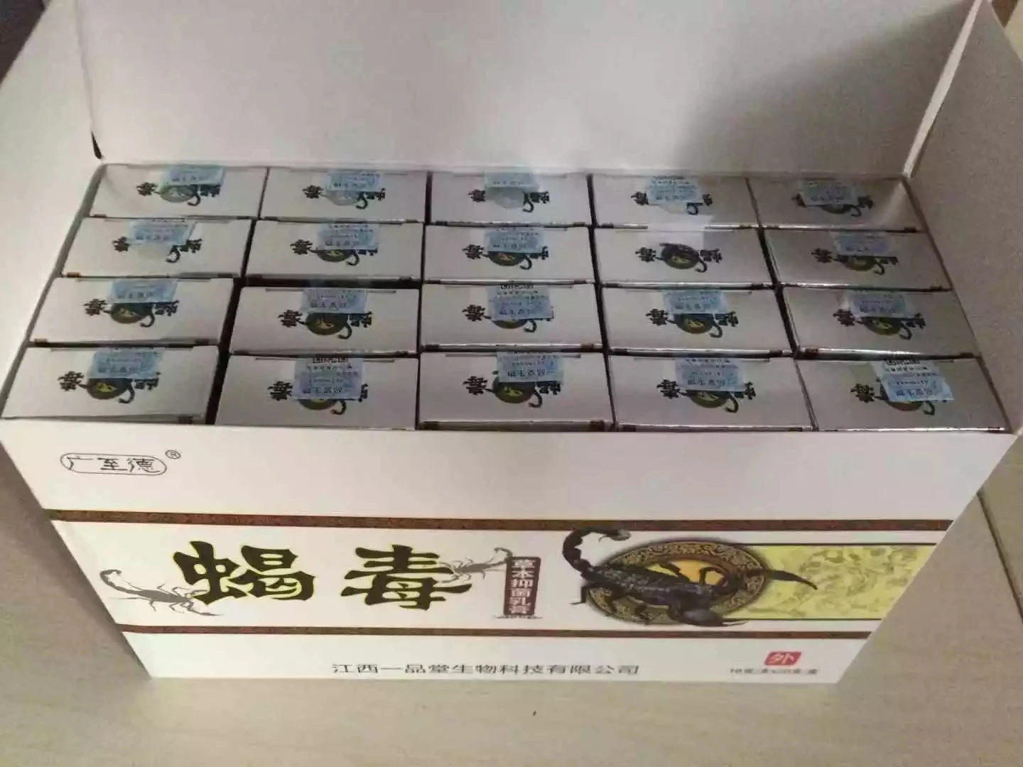 20 יחידות / קרם אקזמטואיד לסקוריאזיס, דרמטיטיס ורעל עקרב יגנרג'ינג