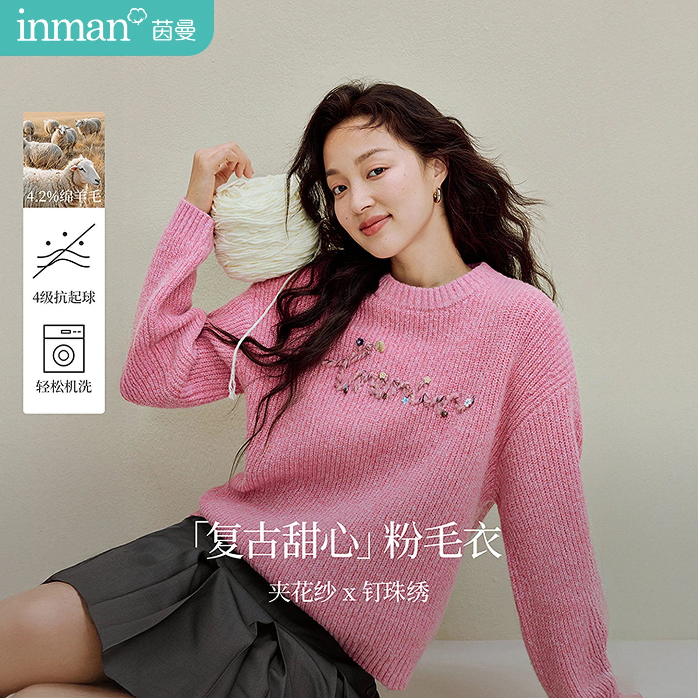 Inman Women's 2025 Autumn New Loose Long-Sleeve Pullover Knit Top - Casual Wool-Embroidered Beaded Sweater