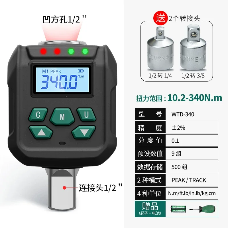 Electronic Digital Display Torque Meter Professional High Accuracy Torque Detector