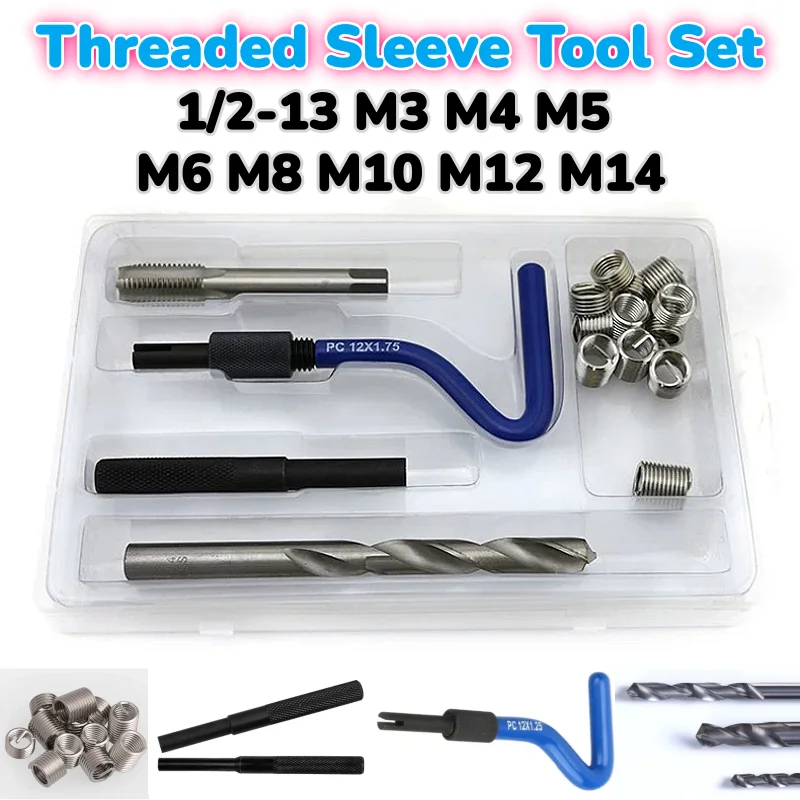 1/2-13 M3 M4 M5 M6 M8 M10 M12 M14 Thread Repair Kit Twist Drill Bit & Thread Hand Tap & Threaded Sleeve & Installation Tools