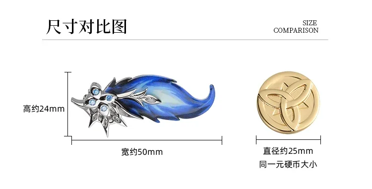 Anime Genshin Impact Eula Cosplay Pale Relic Feathers Series Brooch Award Cartoon Breastpin Mascot Ornament Accessory Souvenir