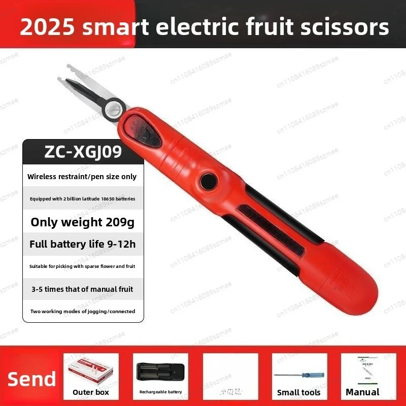 

Electric Thin Fruit Scissors Fruit and Vegetable Scissors Fruit and Vegetable Artifacts Electric Scissors New