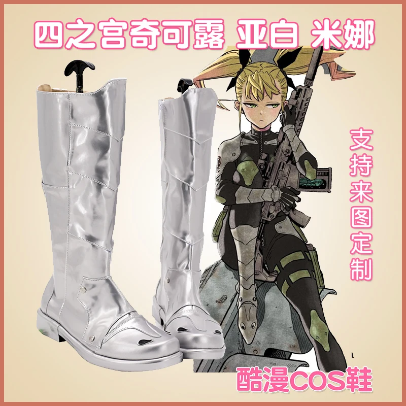 Anime Kikoru Shinomiya Cosplay Shoes Boots Kikoru Cosplay Faux Leather Props Halloween Carnival Boots Cosplay Prop Custom Made