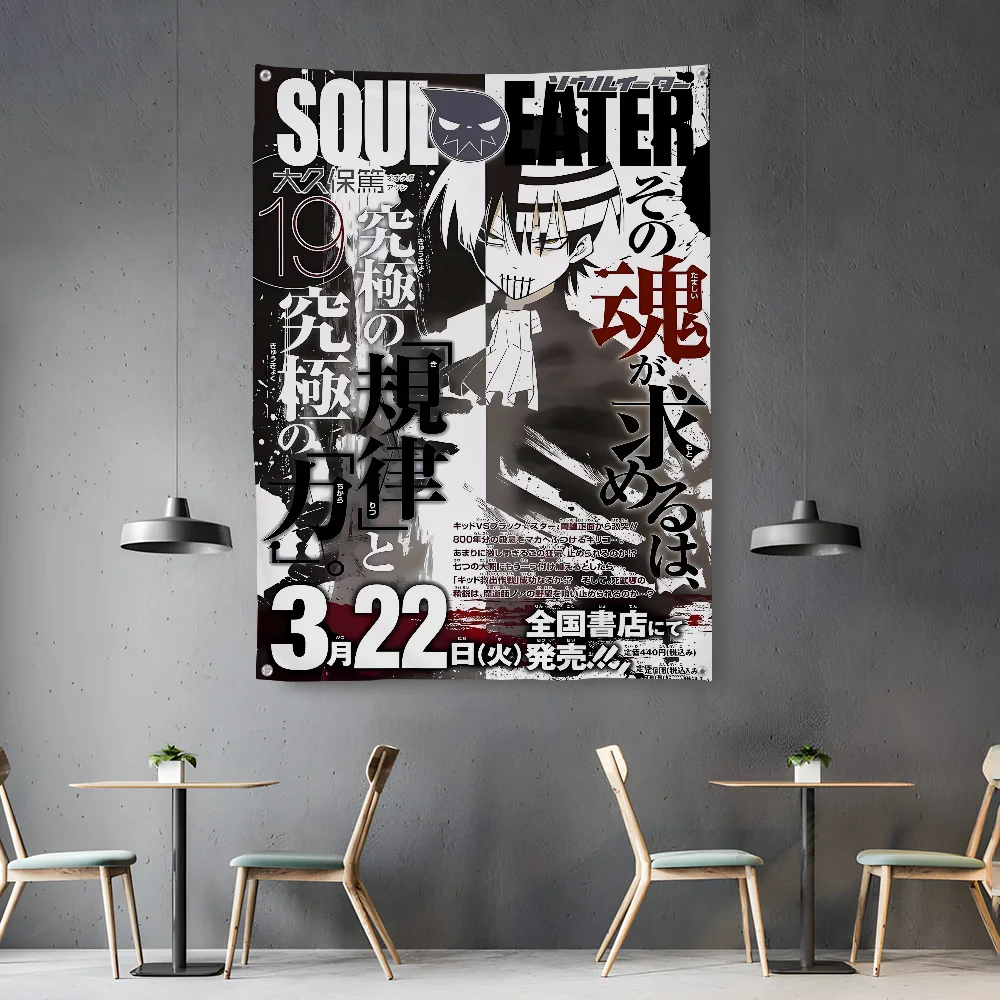 S-Soul E-Eater Anime Cool Flag Home&Garden Outdoor Microfiber Printed Decoration Background Art Flag Banner