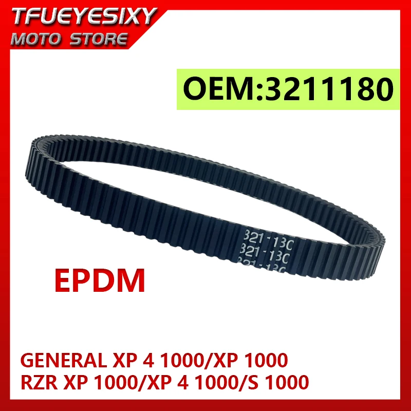 

Высококачественный приводной ремень RZR 1000 CVT UTV EPDM 3211180, совместимый с Polaris RZR XP 1000/XP 4 1000/S 1000 General XP 1000