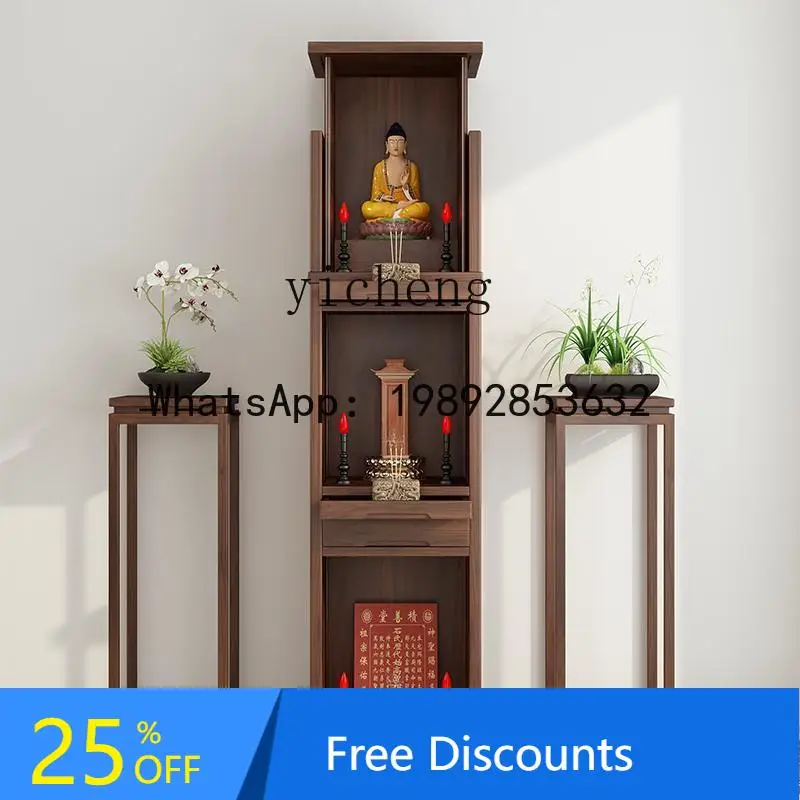 

household Shentai cabinet solid wood landlord cabinet home accessories