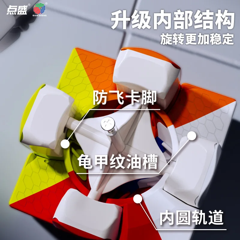 The New 14.8cm Diansheng Cube Large 3x3 Solid Color Teaching Aid Interest Training School Guides Students' Tools