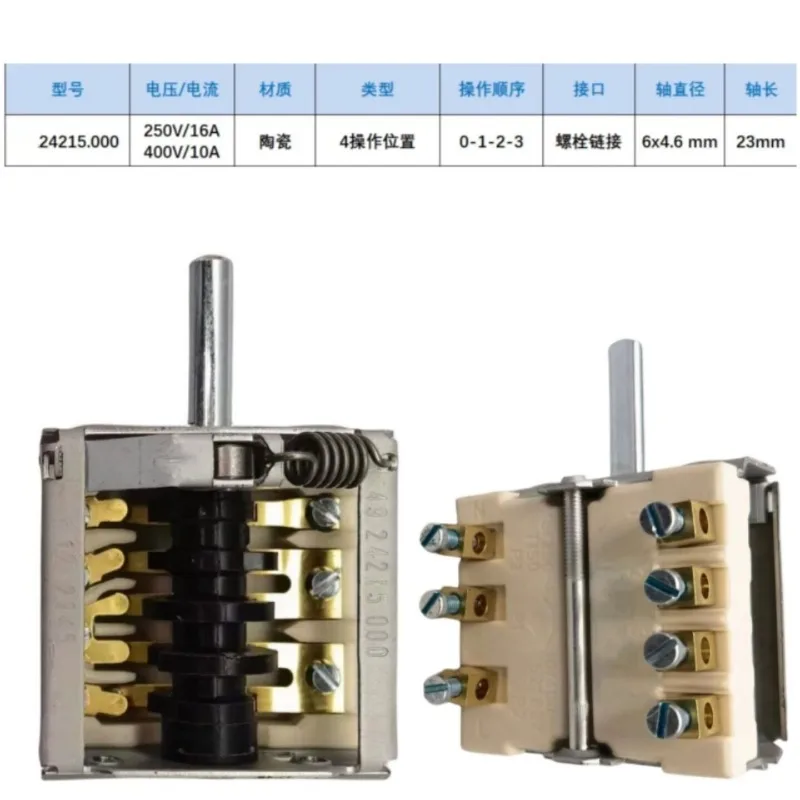 for RULE 49.24015.000 electric cooker  Three-speed switch Cooking noodle stove Electric grilling stove Marine section switch