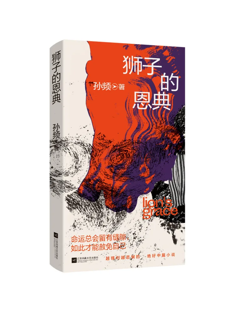 

Book-Winshare The Token Of the Lion
