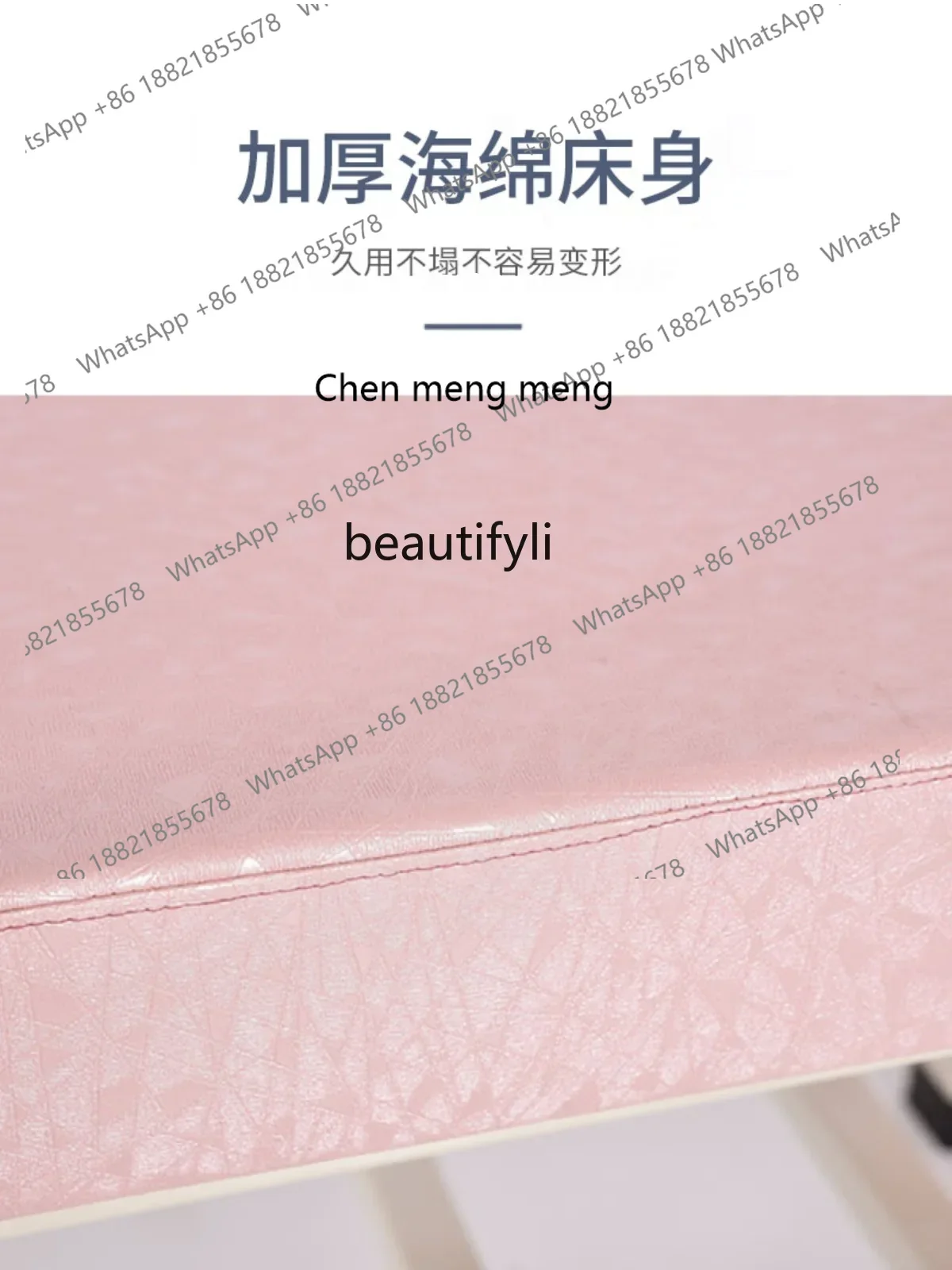 P178 산부인과 진찰대 산부인과용 플러싱 베드 진단 미용 치료 힙 뷰티 케어 페이셜 베드