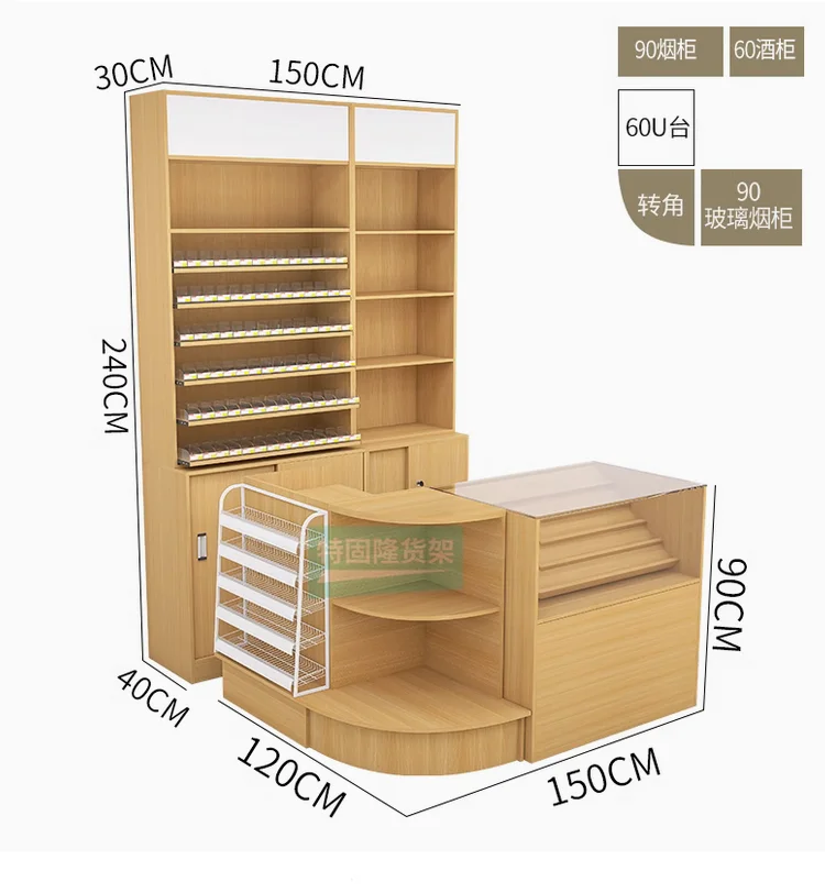 Corner Supermarket Cigarette Cabinet Wine Cabinet Cigarette Display Stand