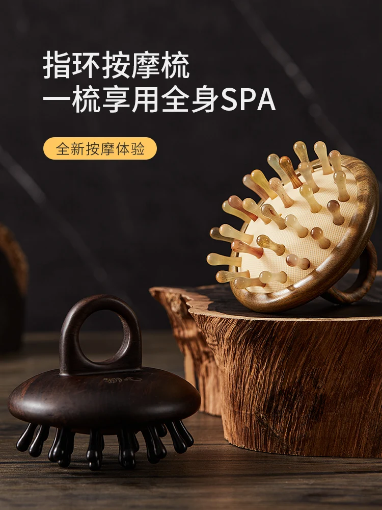 Sandalwood circular ring massage comb hair meridian comb scalp shampoo comb genuine women's cute portable