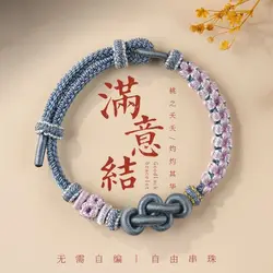Ruyi Safe Diy Hand-woven Finished Products for Lovers Ruyi Knot Red Rope Good Lucky Gifts Birthday Eight-strand Braided HandRope