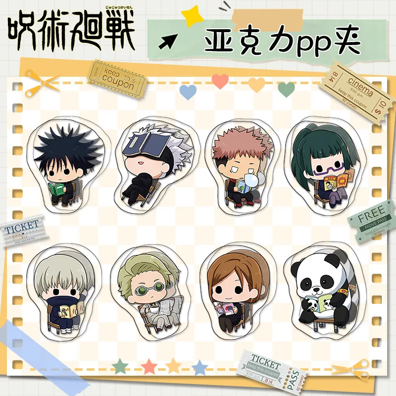 คลิปหนีบหนังสือลายจูจุสึไคเซ็น คลิปหนีบกระดาษ คลิปหนีบสมุด น่ารัก สำหรับนักเรียน นักศึกษา สาวๆ เครื่องเขียน ขายส่งจำนวนมาก