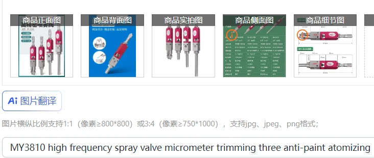 MY3810 high frequency spray valve micrometer trimming three anti-paint atomizing valve spraying paint liquid silicone genuine