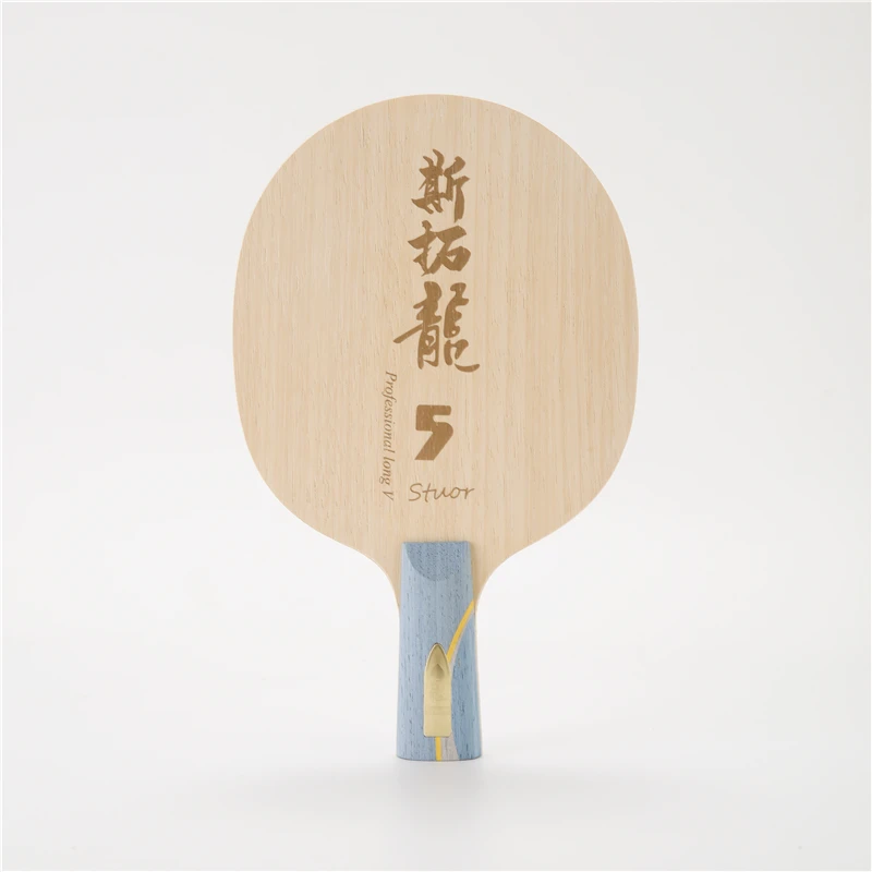 Raket tenis meja Stuor Dragon 5, raket tenis meja bagian dalam karbon kuning, raket Ping Pong serat karbon Built-in OFF + Serangan