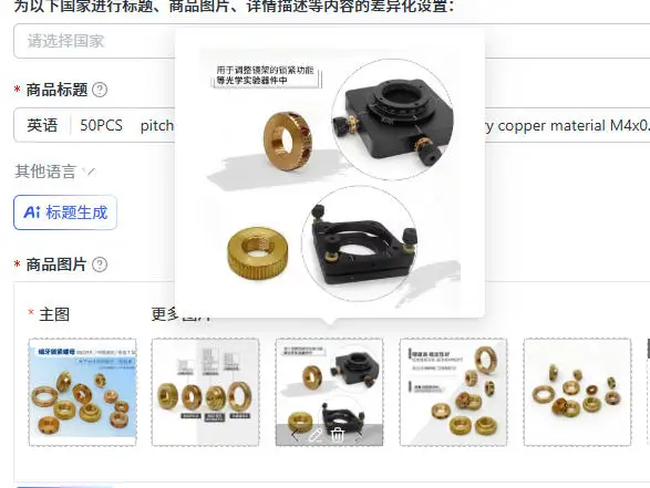 50PCS    pitch adjustment frame lock nut precision accessory copper material M4x0.25/M6x0.25