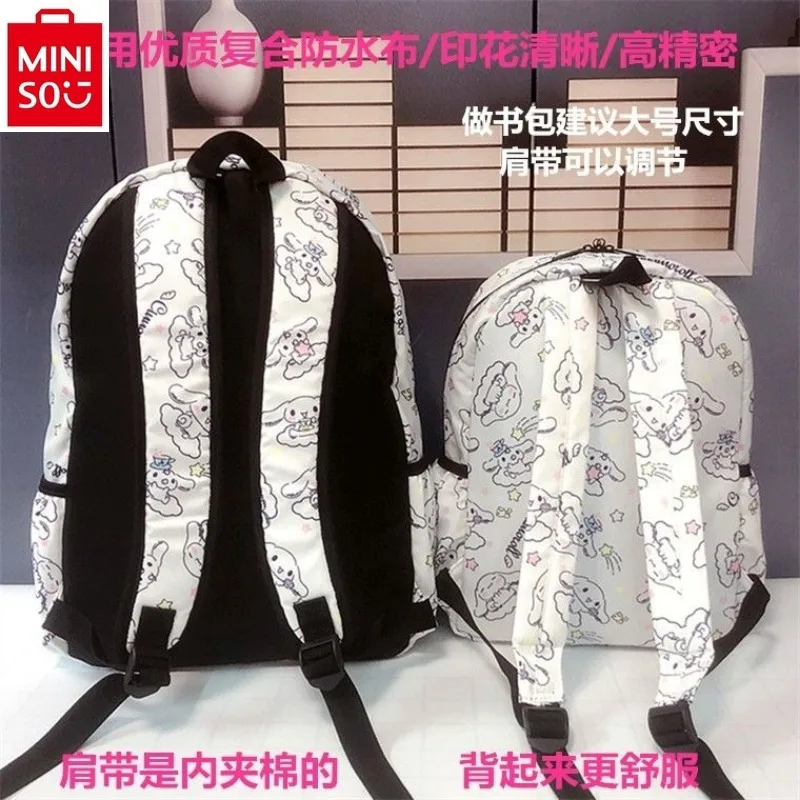 MINISO Sanrio мультфильм Cinnamoroll Студенческая сумка дорожный рюкзак сумка для компьютера сумка для родителей и детей