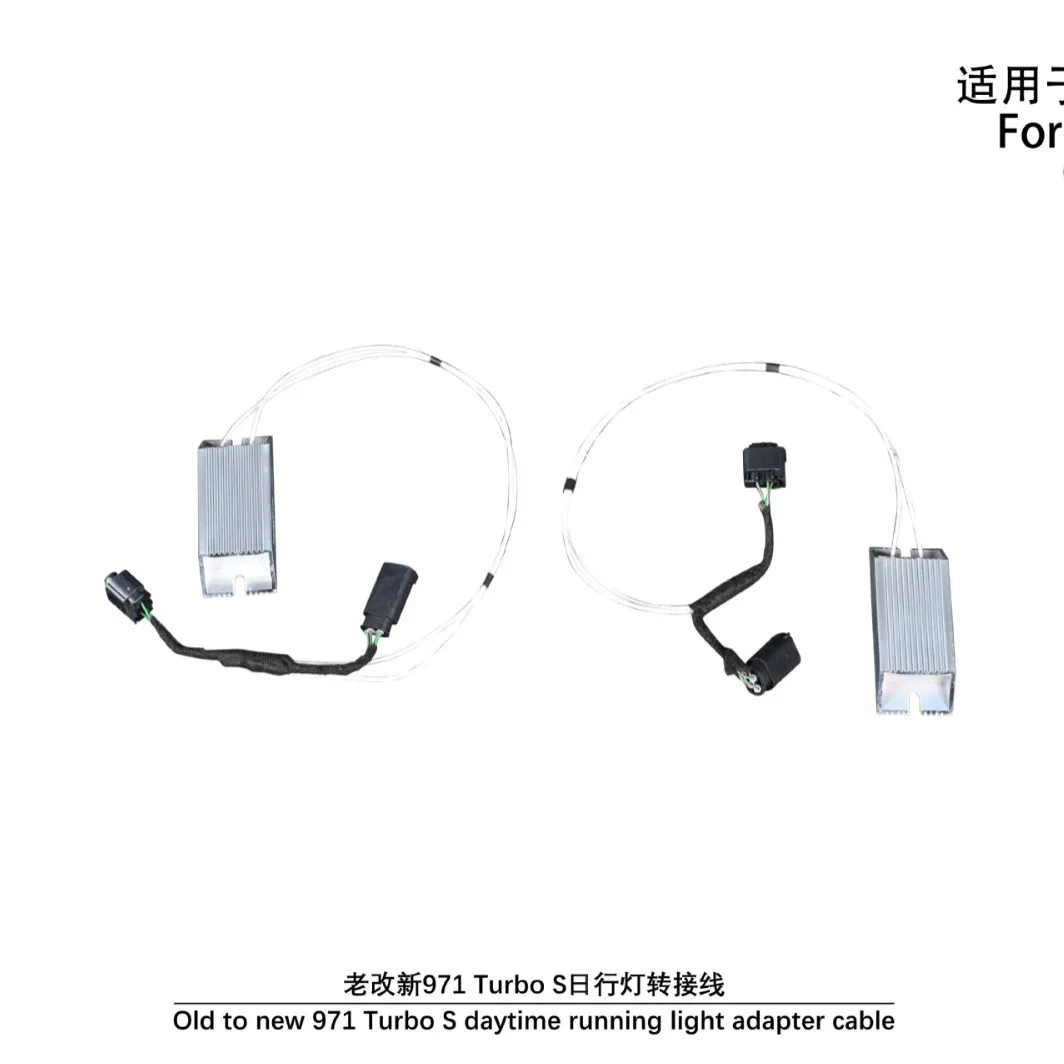 

Suitable for The daytime running light adapter cable Suitable for the new 971TURBO S of the Porsche Panamera 970.1 upgr