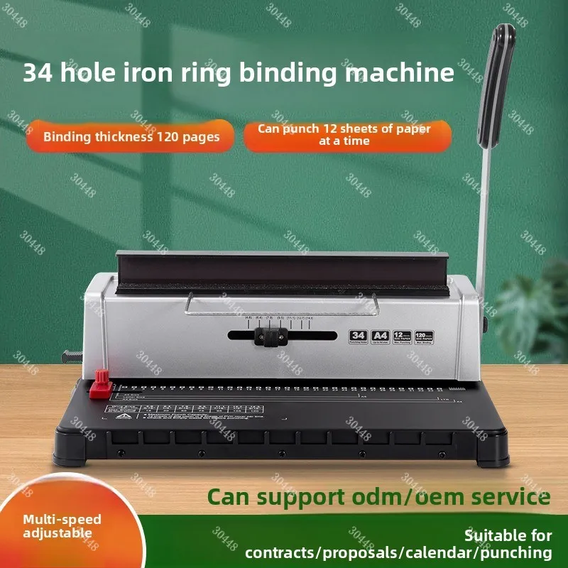 34-hole iron ring installation contract bid punching installation ring pressing machine double coil desk calendar wall calendar