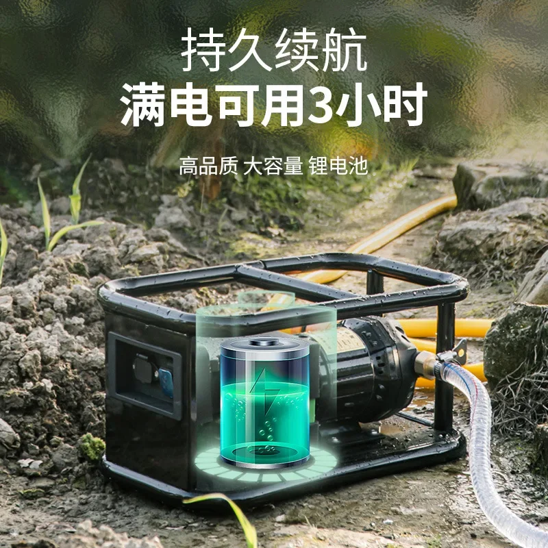 Rechargeable Large-flow Outdoor Well Water Watering Ground Watering Vegetable Artifact Fruit Tree Farmland Irrigation Pump