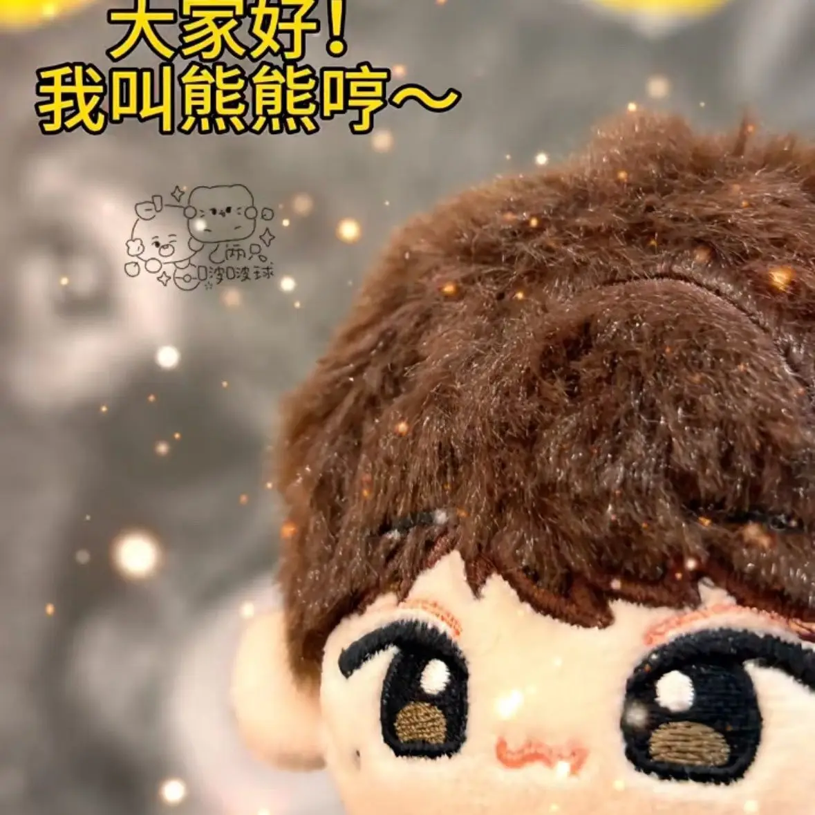 

Stuffed 10cm Anime Chen Yiheng's Bear Grumbling Att Cartoon Plush Doll Toy COS Dress-up Children Adults Collectible Cotton Gifts