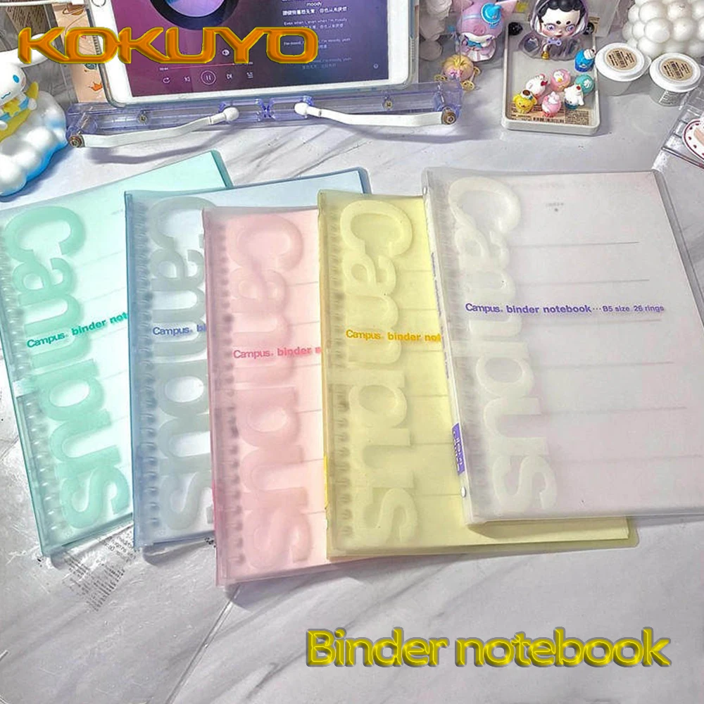 New Japan KOKUYO Campus Binder Notebooks Office Accessories Kawaii Notebook Journal Binder Back To School Stationery B5