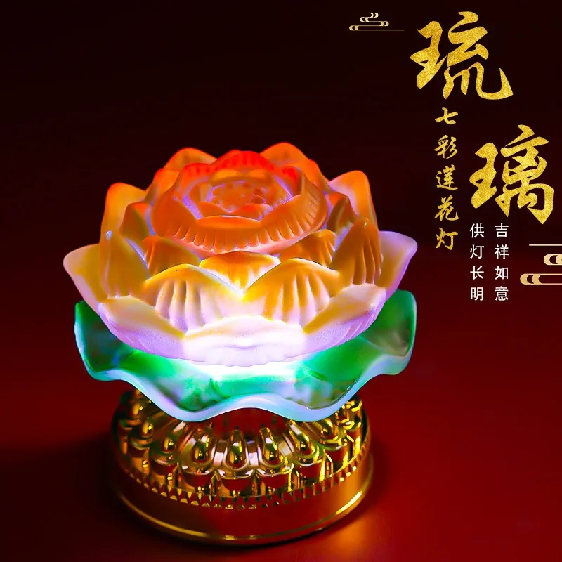 Lotus lamp led pilot lamp household Buddha front pair Buddha lamp worship Bodhisattva Guanyin Lamp Buddha glaze Buddha ha