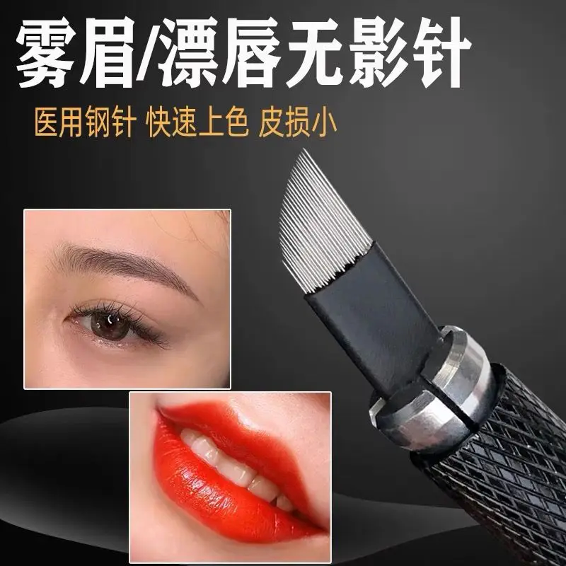 

Stainless Steel Shadowless Needle Pattern Embroidery Pieces Curved Handmade Eyebrow Float Lip Coloring Tattoo Tools