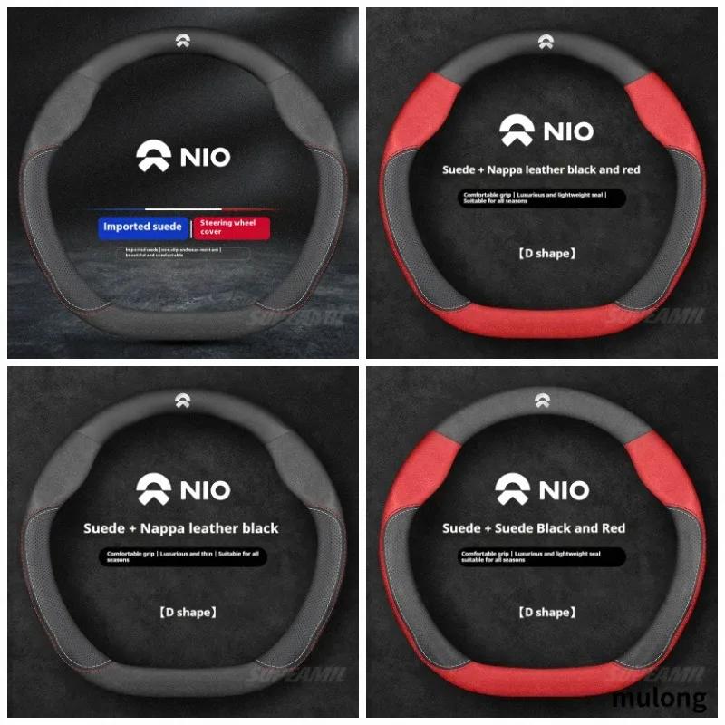 For NIO ES6 ES7 ES8 EC6 EC7 ET5 ET5T ET7 ET9 Anti-slip Breathable Leather Suede 37-38cm Car Steering Wheel Cover Accessories