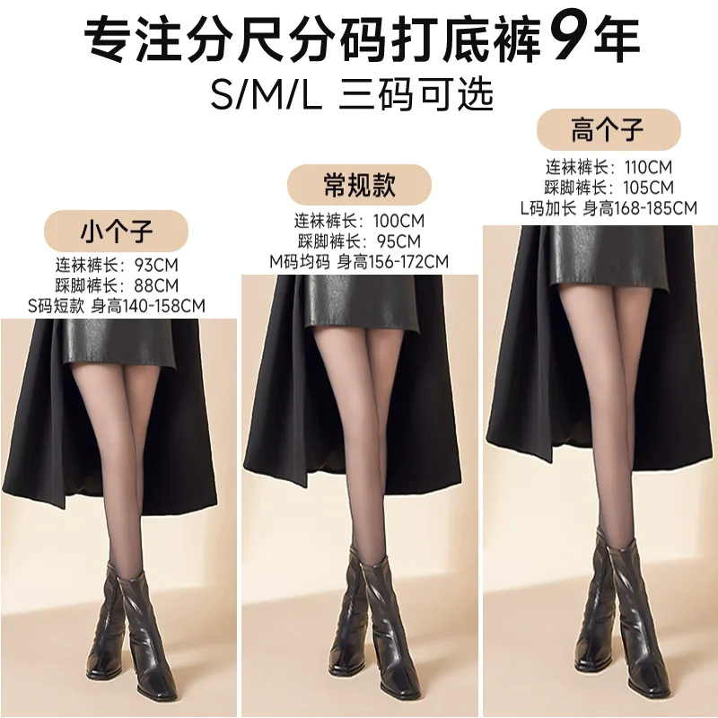 150-185CM Black Light Leg Winter Plus Velvet Long Pantyhose Arbitrary Cut Women Tights High Boutique Quality Leggings 40-55KG