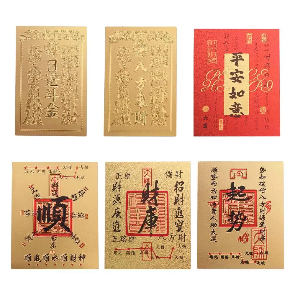 

God of Wealth Lucky Little Gold Card Sticker Good Wish Lucky Blessing Good Luck Card Sticker Chinese Style Feng Shui