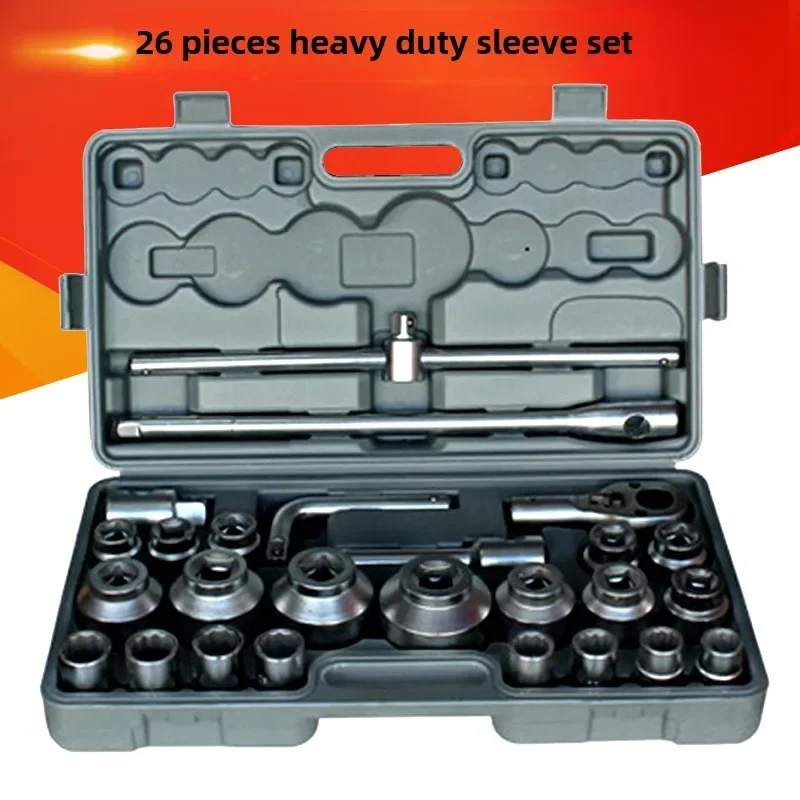 26-Piece heavy-duty sleeve set set, machine repair, auto repair sleeve wrench combination