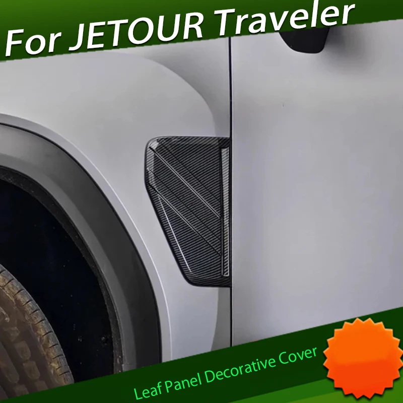 

Декоративная панель в виде листьев для автомобиля, подходит для Chery JETOUR Traveler T2 2023, боковой знак, кондиционеры, Модифицированная внешняя отделка автомобиля