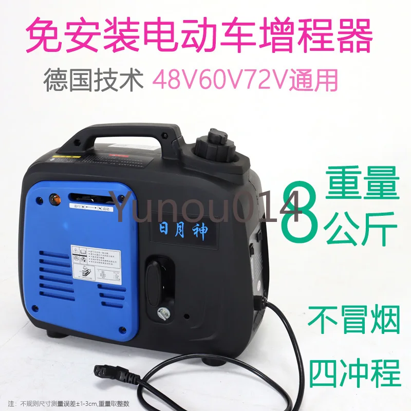 Gasoline Generator, Electric, Two-Wheeled, Range extender, Battery Car, Three-Wheeled, Small, Installation-Free, 48V, 60V, 72V