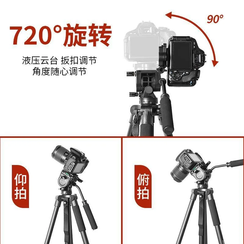 Camera tripod frame Micro-single SLR mobile phone holder Floor hydraulic