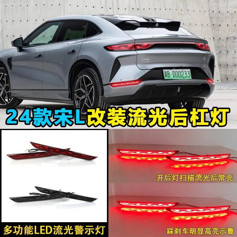car-bumper-tail-light-for-byd-song-l-taillight-2024year-led-auto-accessories-taillamp-for-byd-rear-light-fog