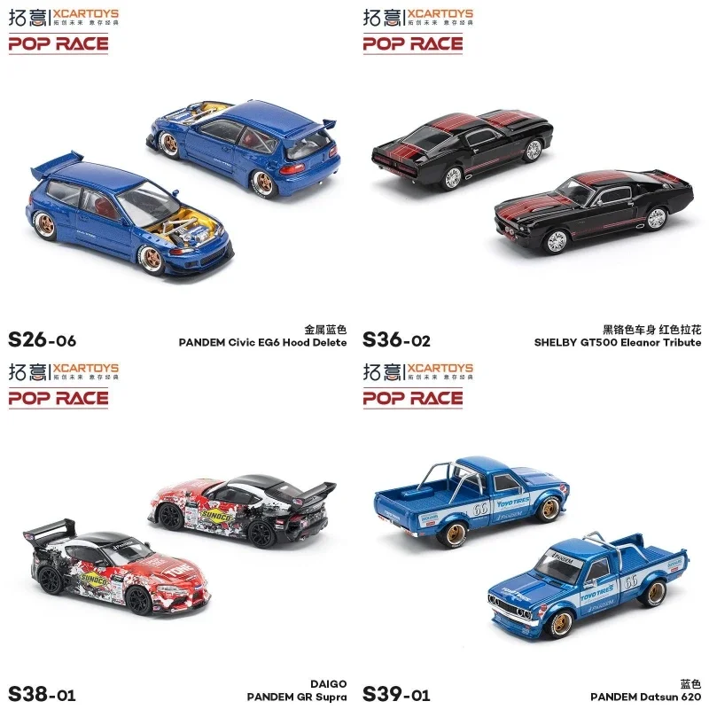 **PreOrder** XCarToys x Pop Race 1:64 **PreOrder**