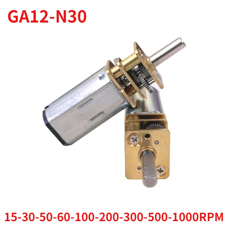 GA12-N30 DC 3V 6V 12V D3*10 Micro Metal Gear Wheel Low Speed Smart Lock Motor 15 30 50 60RPM 100RPM 200RPM 300RPM 500RPM 1000RPM