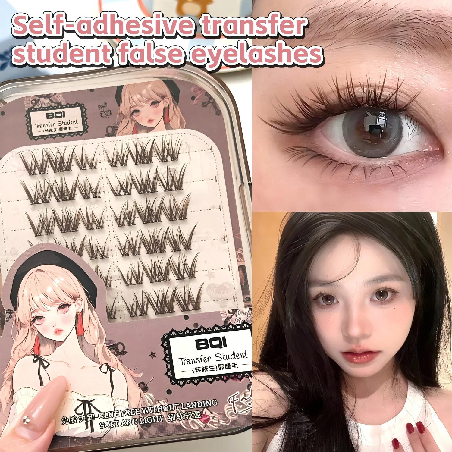 BQI 12-14mm Brown Glue-Free False Eyelashes Thick Comic Eye Segmented DIY Lashes Self-Adhesive No Glue Needed Easy Application